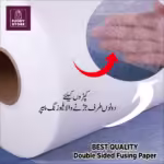 2 Ghaz 40 Inches Width double sided fusing paper for fabric