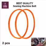 2 Pcs Best quality domestic sewing machine motor wheel belt