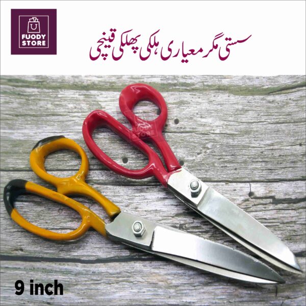 Stainless Steel Tailor Scissor 9 Inch Lightweight Long Lasting Universal (Kanchi) for Cutting Clothes - Image 3