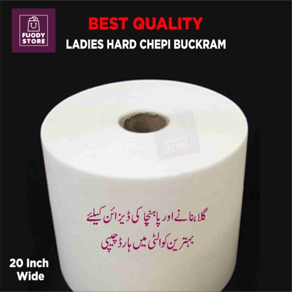 2 Ghaz Hard Ladies Chepi Buckram Single Sided Fusible for Neck Design Cutting 20 inch Wide