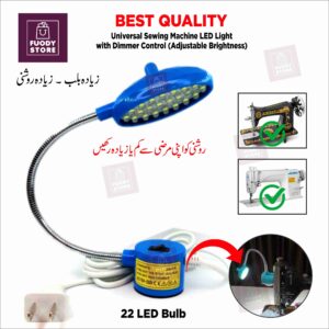 Universal Adjustable Sewing Machine LED Light with Dimmer & Magnet (110V-250V)