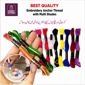 Premium Handcraft Cotton Embroidery Thread (13 Shades) For Punch Needle Kit