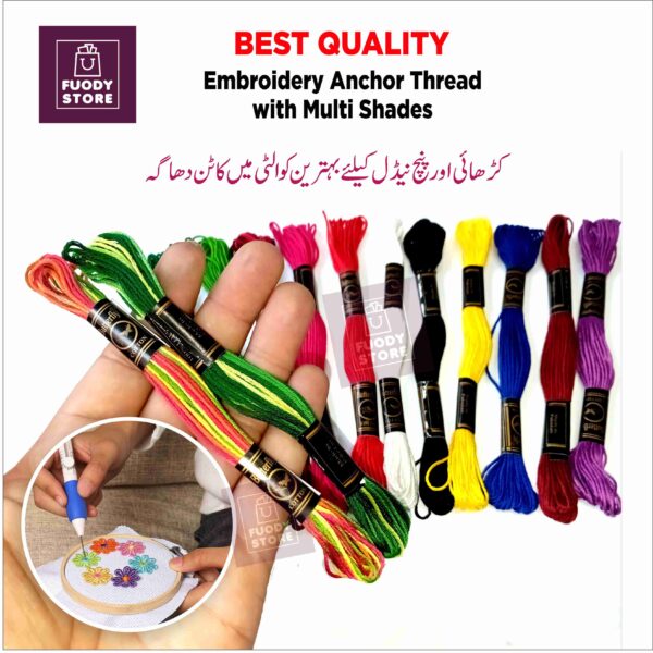 Premium Handcraft Cotton Embroidery Thread (13 Shades) For Punch Needle Kit