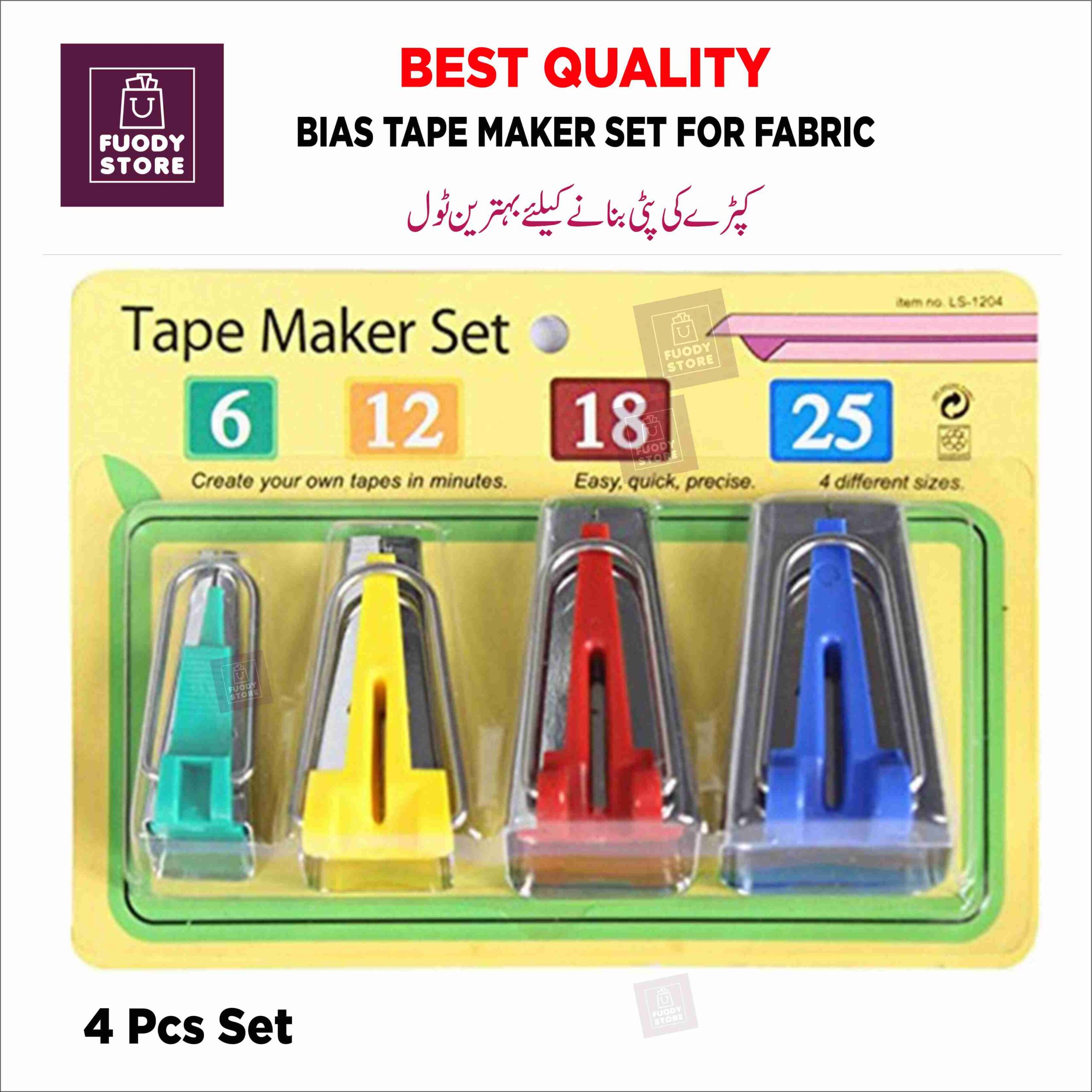 Bias Tape Maker Set  4-Size Stainless Steel Binding Tool (6mm/12mm/18mm/25mm) for Fabric Sewing & Craft DIY