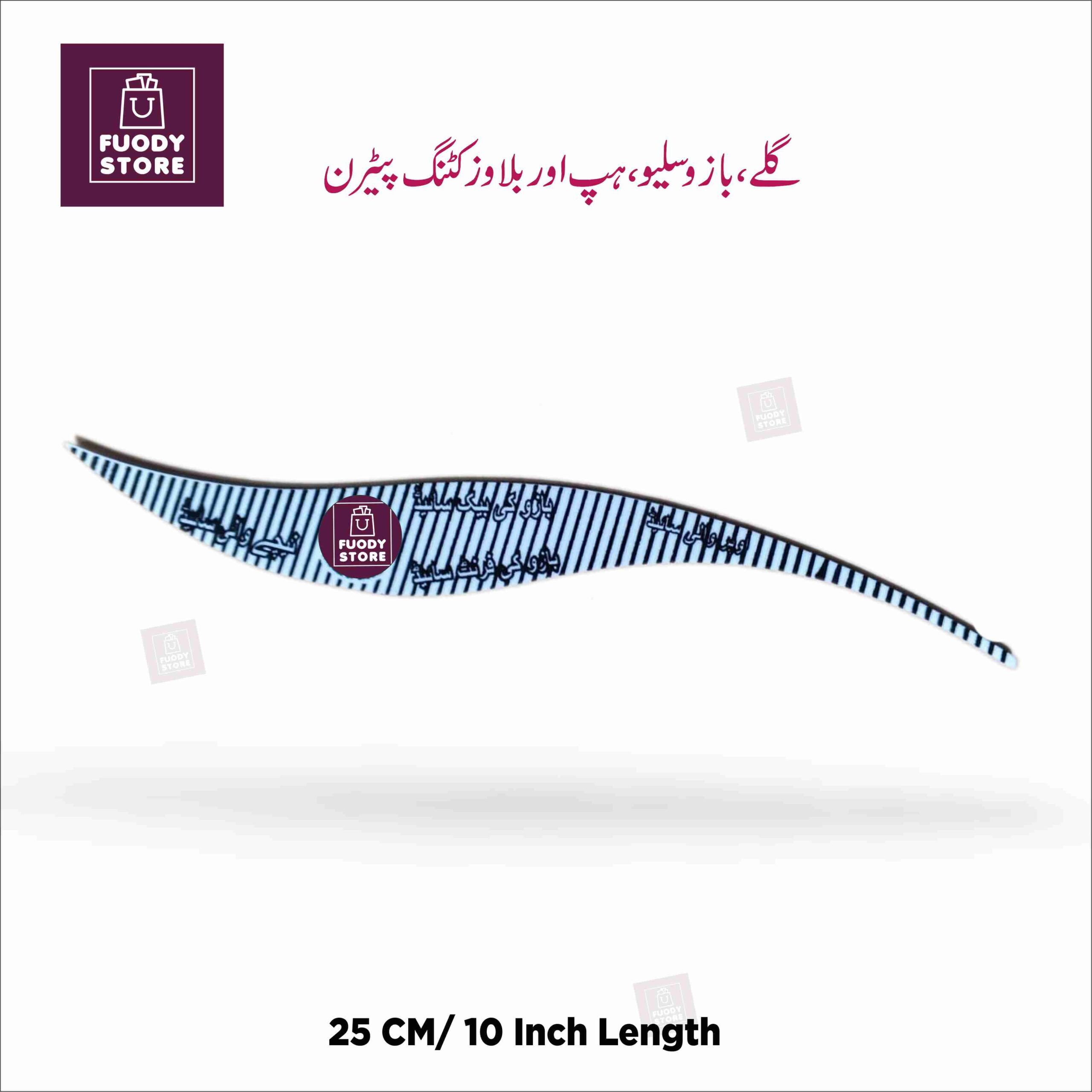 Sleeve Armhole Scale Curve Ruler – 25cm French Curve Scale for Sleeve, Neck & Blouse Pattern Making - Image 3