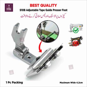 S10B Laces/Elastic/Tape Guide Attachment Adjustable Sewing Machine Foot | Industrial Single Needle Lockstitch
