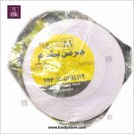 1 Inch Gents Buckram Roll .100 Meters Premium Quality Hard Buckram Fusing for Garment Interlining - Image 4