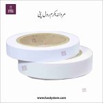 1 Inch Gents Buckram Roll .100 Meters Premium Quality Hard Buckram Fusing for Garment Interlining