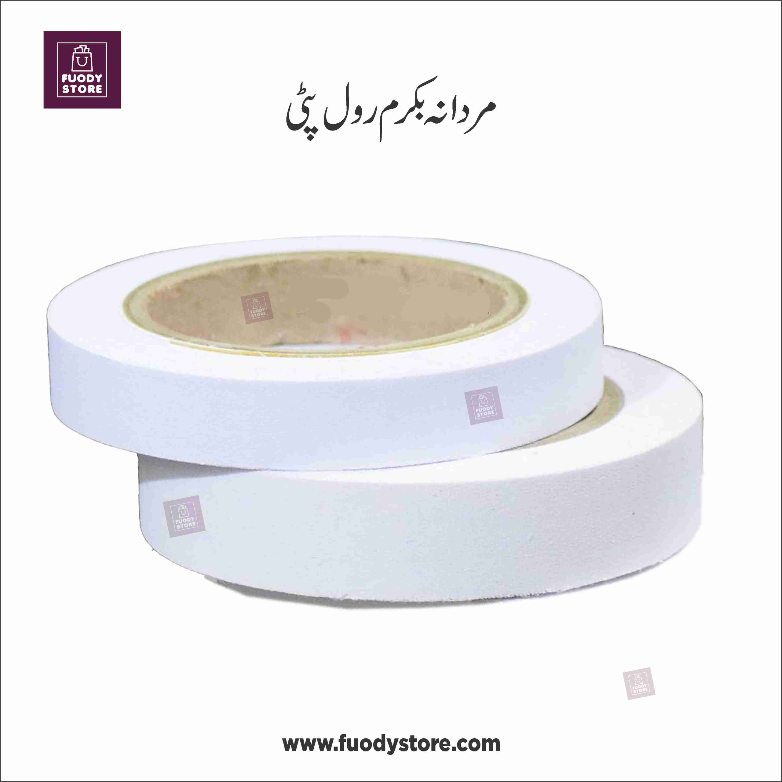 1 Inch Buckram Roll 100 Meters 1 Inch Gents Buckram Roll .100 Meters Premium Quality Hard Buckram Fusing for Garment Interlining - Image 1