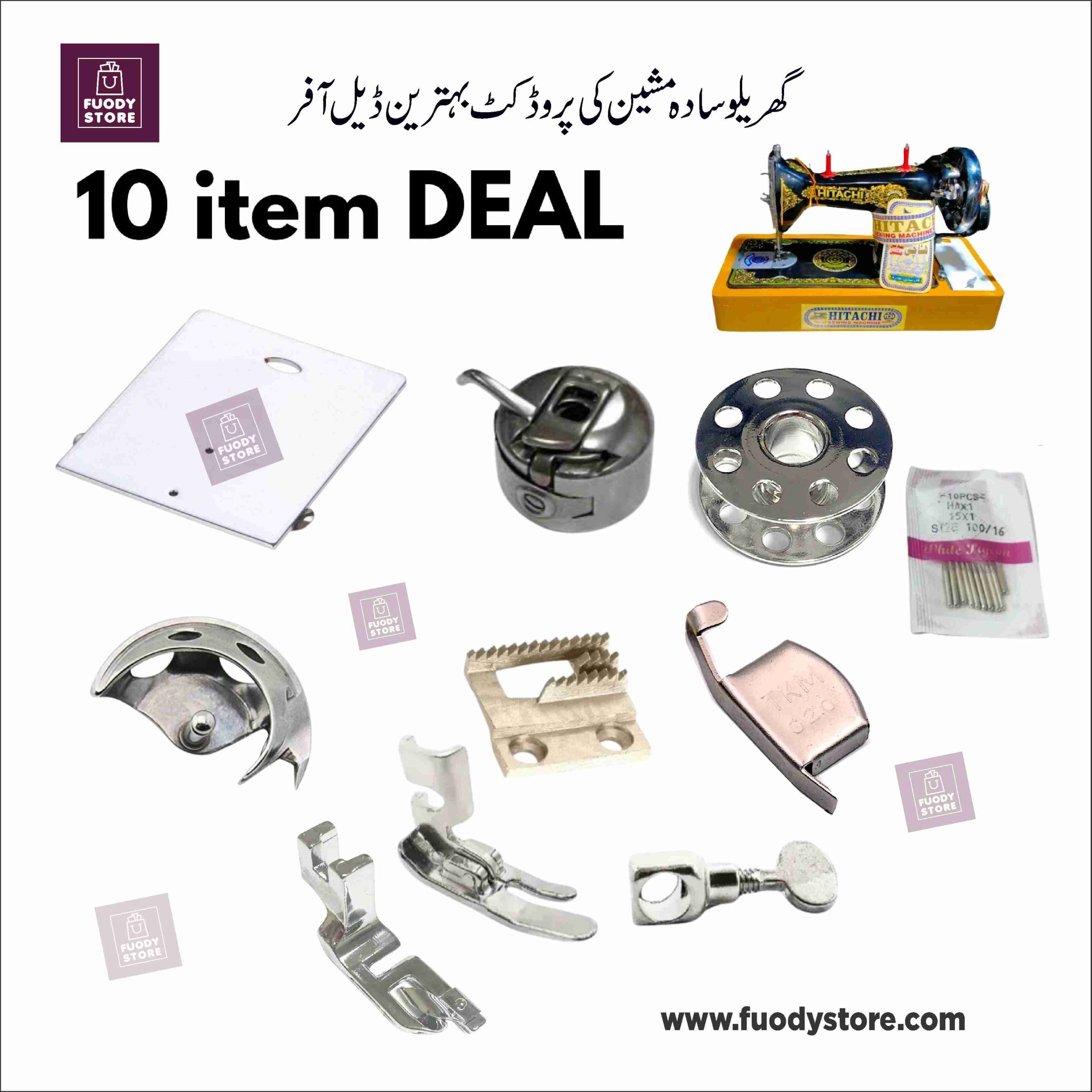 10 Pieces Bundle Deal for Domestic Sewing Machine 10 Pieces Bundle Deal for Domestic Sewing Machine | Complete Accessory Set for Household Machines - Image 1