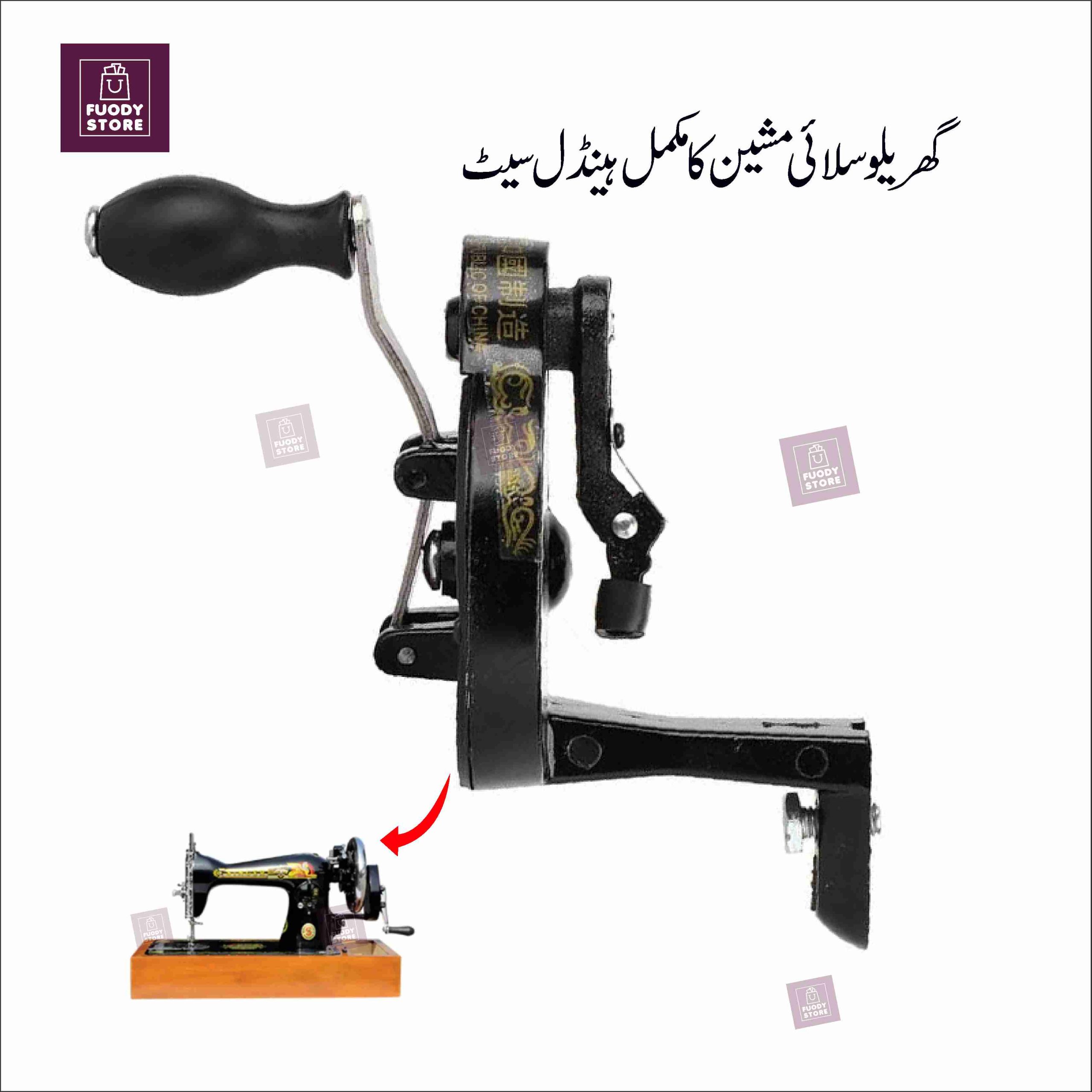 Best Quality Sewing Machine Hand Crank Best Quality Sewing Machine Hand Crank Vintage Metal Handle for Domestic Single Needle Spoked Wheel Treadle Machines - Image 1
