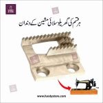 1Pc Dundaal (Feed Dog) for Traditional Black Sewing Machine Metal Teeth Replacement for SV, Half Shuttle & Low Shank Domestic Models