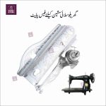 Traditional Sewing Machine Face Plate with Thread Gripper | Vintage Style Domestic Machine Part - Image 3