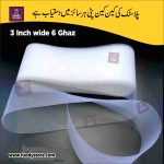 3 inch wide 6 Gaz Premium Quality Horsehair Braid Cancan Patti | Hard Cancan Patti Net Lace for Frocks & Petticoats